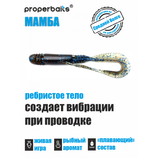 Мамба 1" (25мм), уп 16шт